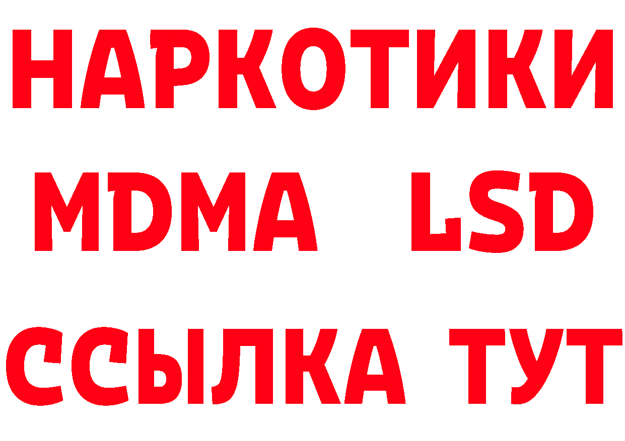 Еда ТГК марихуана зеркало даркнет hydra Кашин